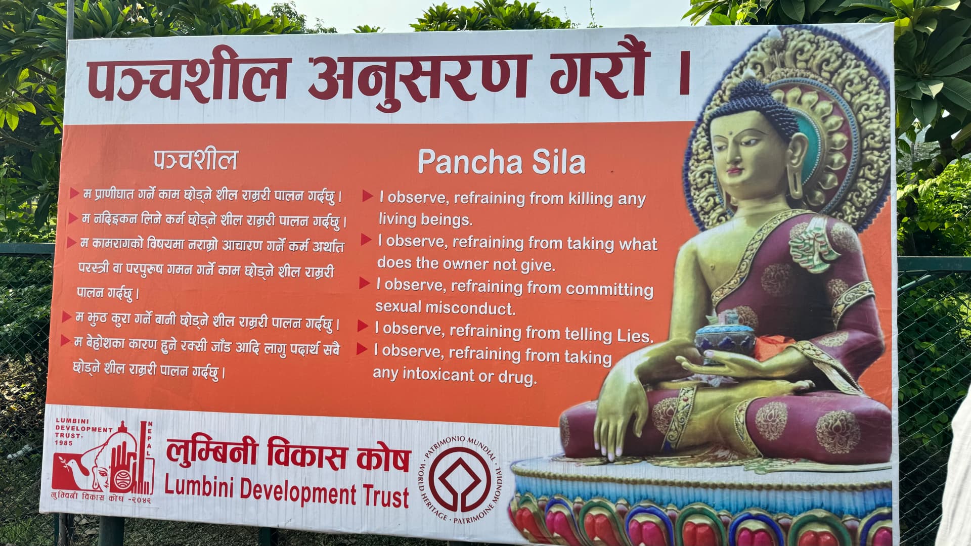 A colourful Pancha Sila board shares the five precepts with visitors. — Lumbini, Nepal.