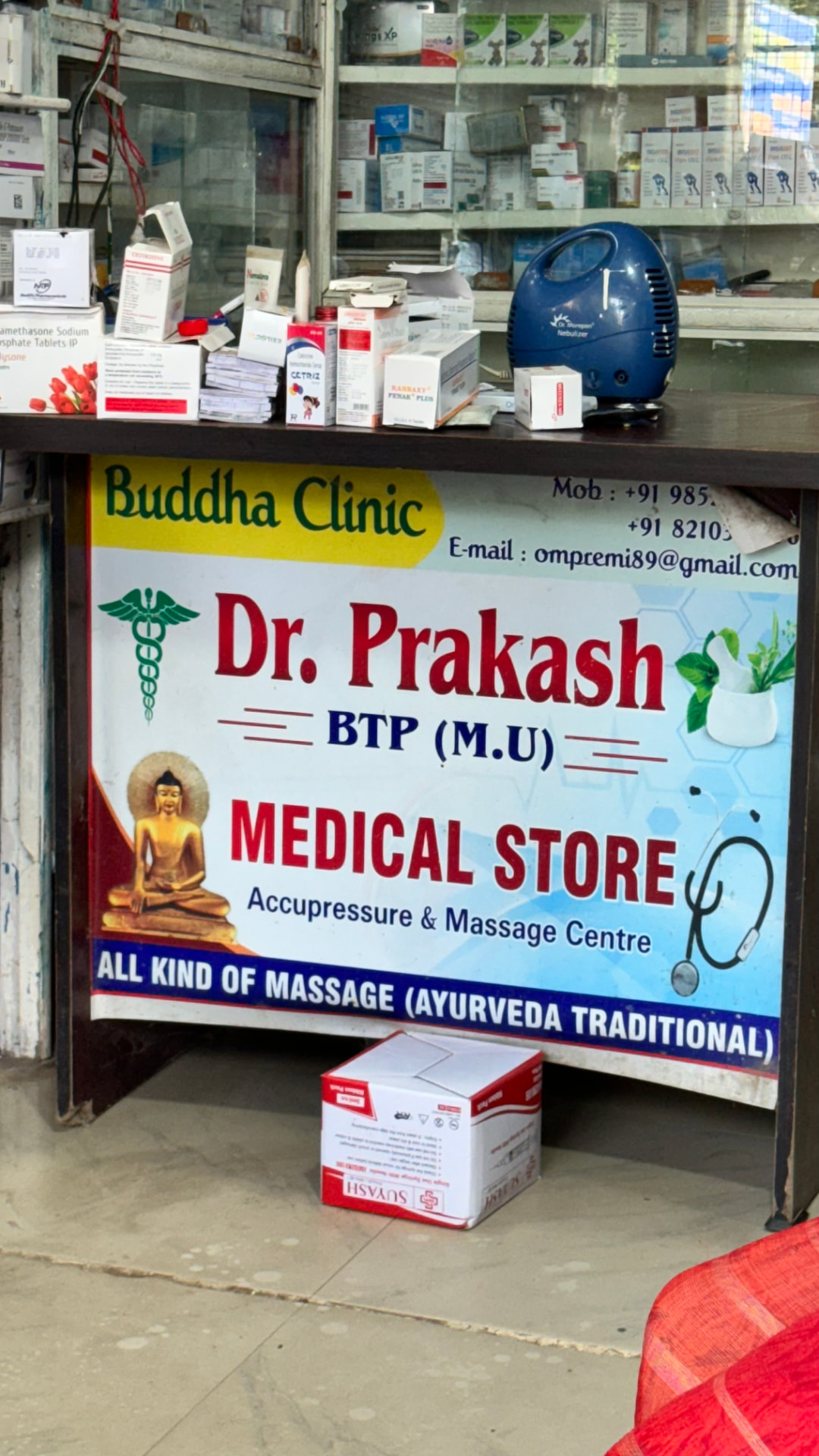 A medical-store sign offers a glimpse of everyday life along the pilgrimage. — Bodh Gaya, Bihar, India.