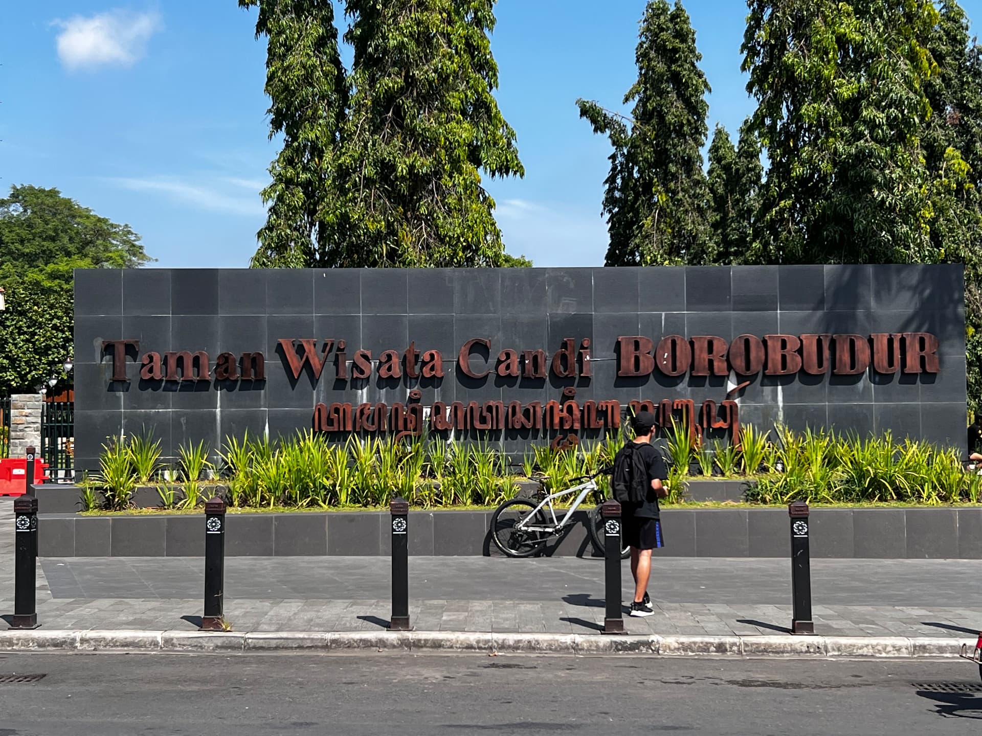 Entrance sign at Taman Wisata Candi Borobudur