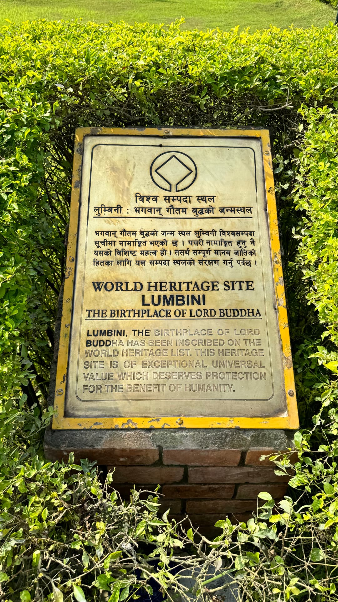 The World Heritage plaque identifies Lumbini as the Buddha’s birthplace. — Lumbini, Nepal.
