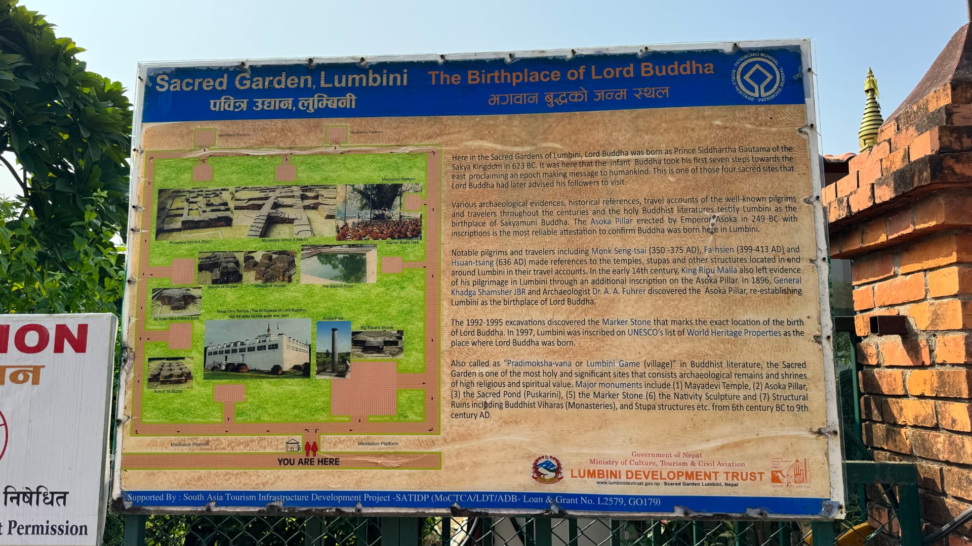 An illustrated information board introduces the sacred grounds. — Lumbini, Nepal.
