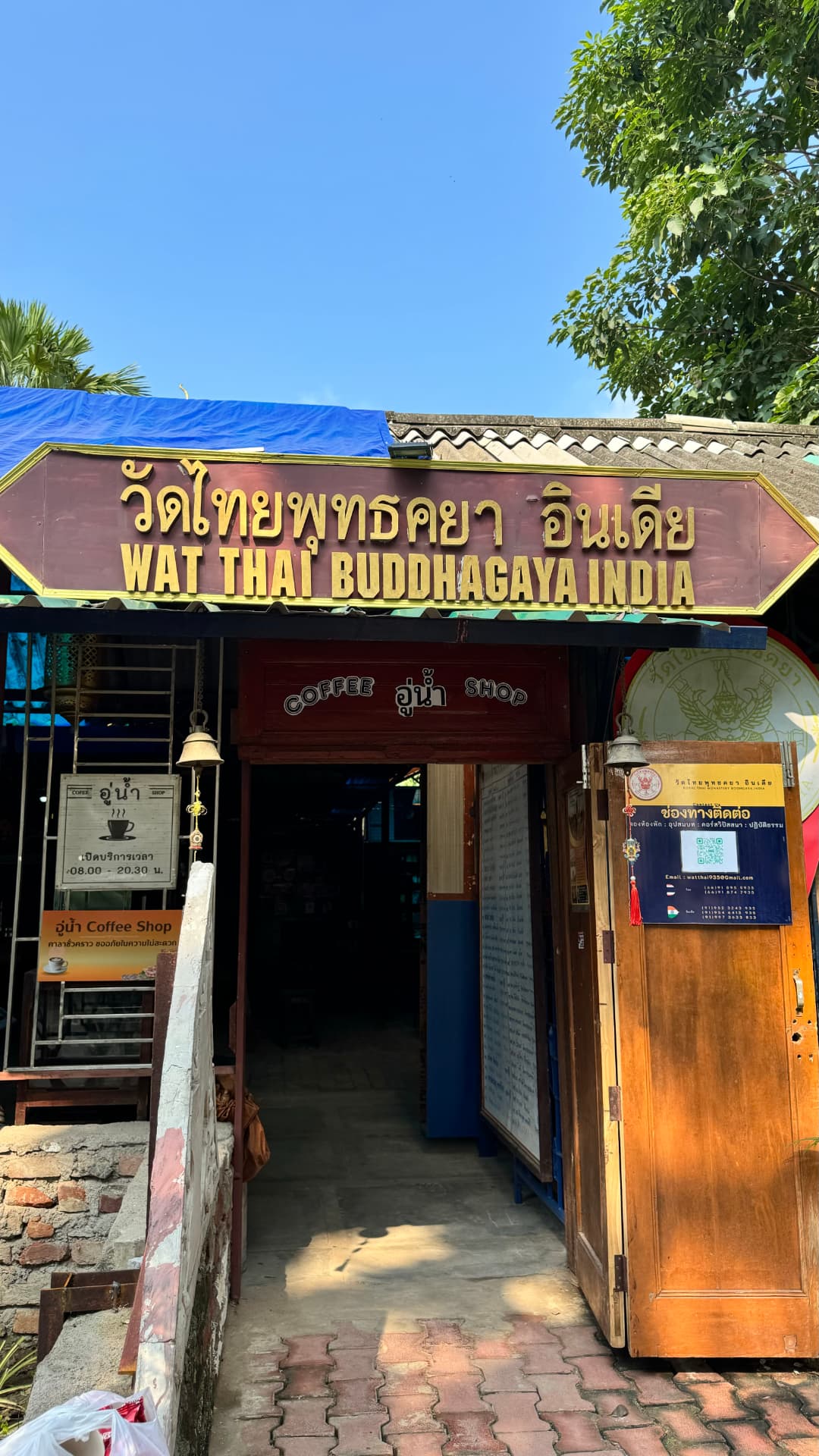 The entrance sign of Wat Thai Buddhagaya welcomes visitors. — Bodh Gaya, Bihar, India.