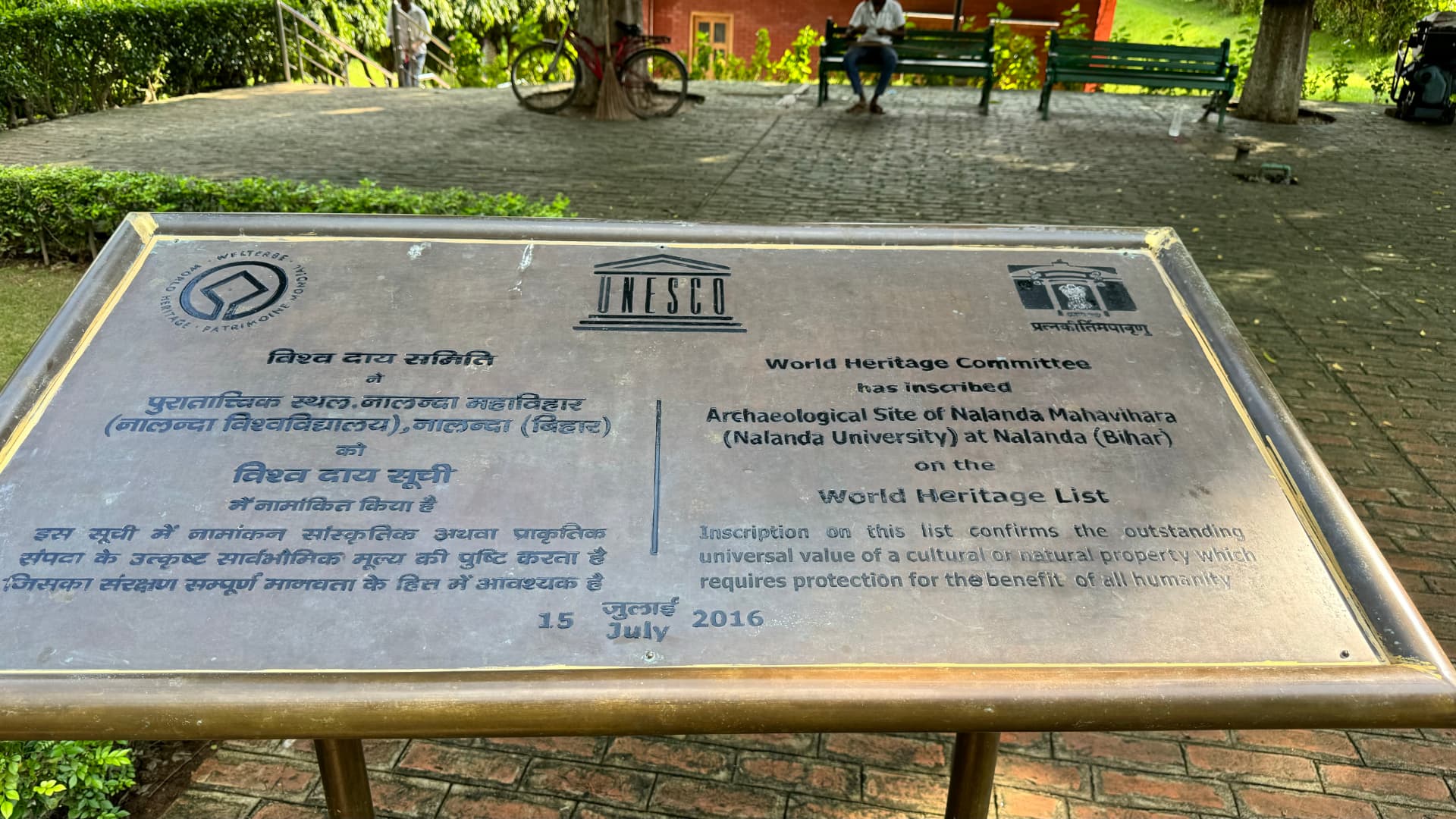 The UNESCO plaque commemorates Nalanda Mahavihara’s World Heritage inscription. — Nalanda, Bihar, India · Patna chapter.