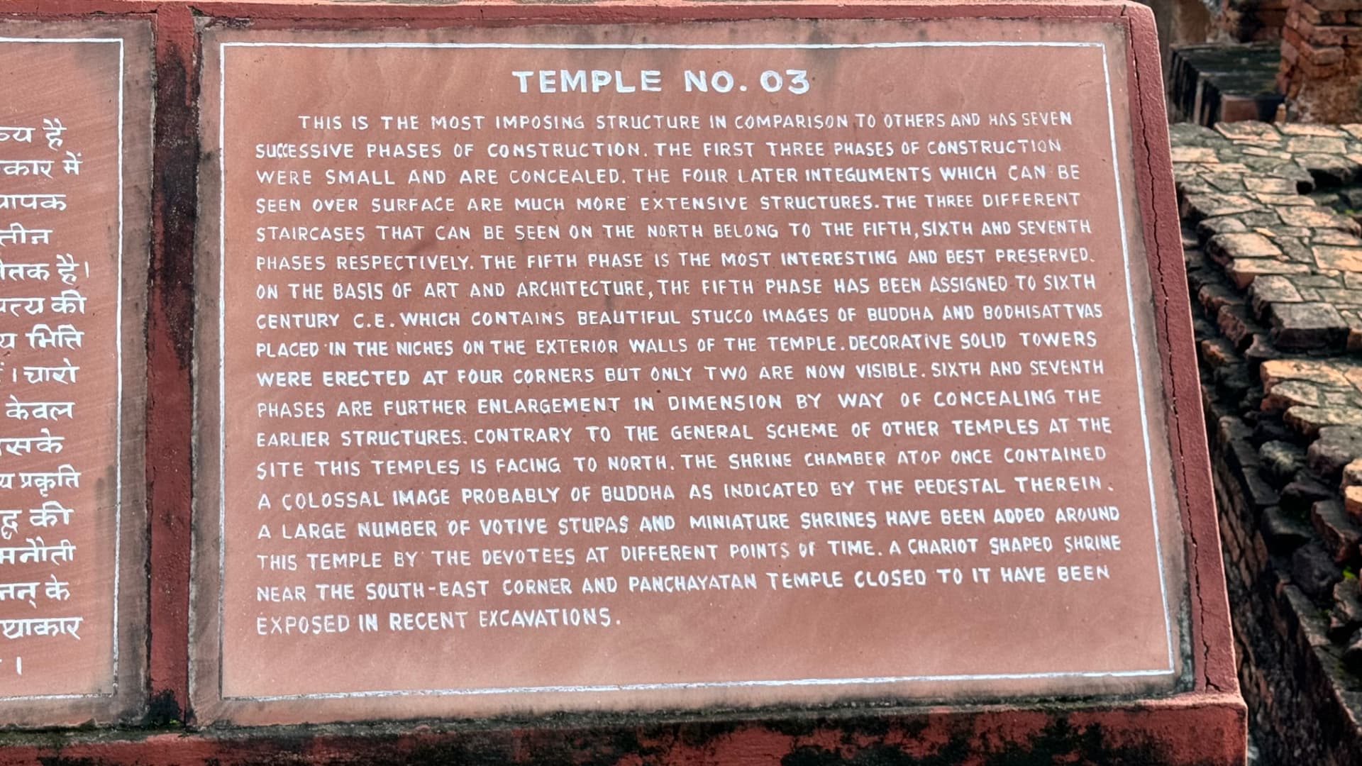 A bilingual information plaque explains part of the monastic remains. — Nalanda, Bihar, India · Patna chapter.